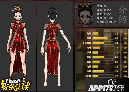 《街头篮球》小前锋从0到1：超特如何选择？