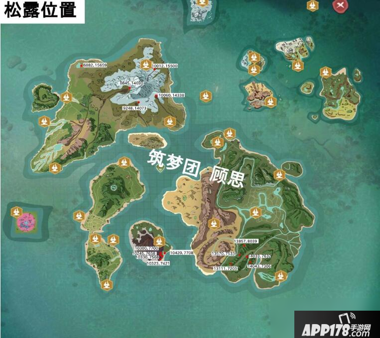 《创造与魔法》霸王龙饲料做法教程攻略