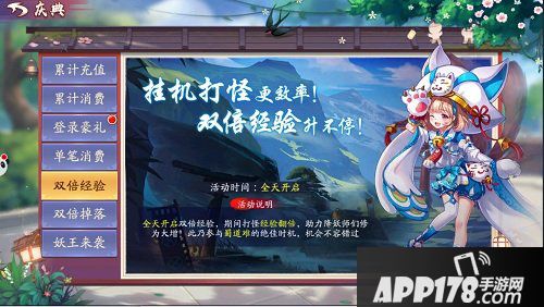 清明时节 轻松一刻《刀剑情缘》清明节活动