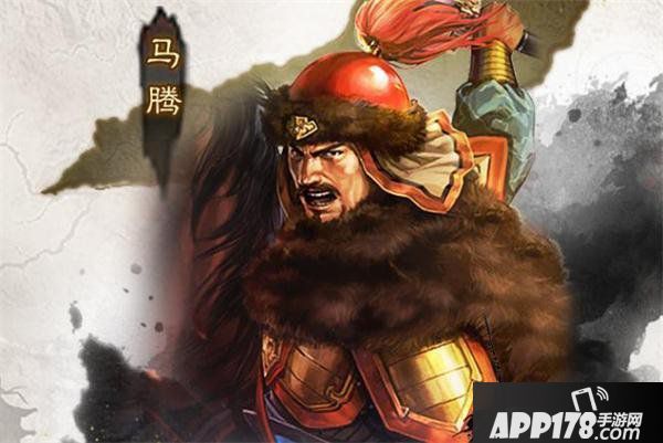 三国志战略版PK赛季 马腾势力特性与选择<a href=http://www.app178.com/gonglue/ target=_blank class=infotextkey>攻略</a>