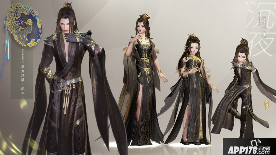 《剑网3》铃语鸣蝉礼盒获取<a href=http://www.app178.com/gonglue/ target=_blank class=infotextkey>攻略</a>