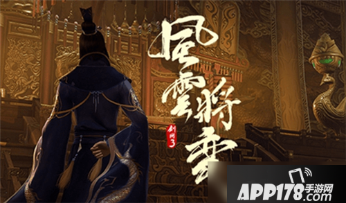 《剑网3》龙泉寻踪任务怎么做 龙泉寻踪任务完成流程<a href=http://www.app178.com/gonglue/ target=_blank class=infotextkey>攻略</a>