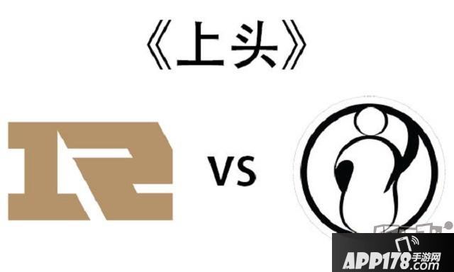 LOL：iG赢RNG成电竞春晚赢家，The shy薇恩上热搜反劝大家别玩