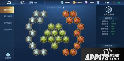 《王者荣耀》廉颇重做怎么玩 廉颇重做玩法攻略教学