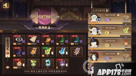 《阴阳师》万事屋收益怎么样 万事屋收益效果测评