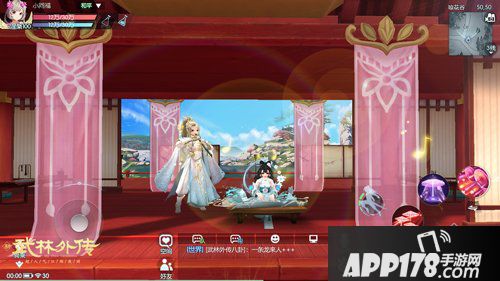 新《武林外传手游》“人小鬼大”资料4.15公测