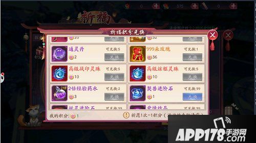 清明时节 轻松一刻《刀剑情缘》清明节活动