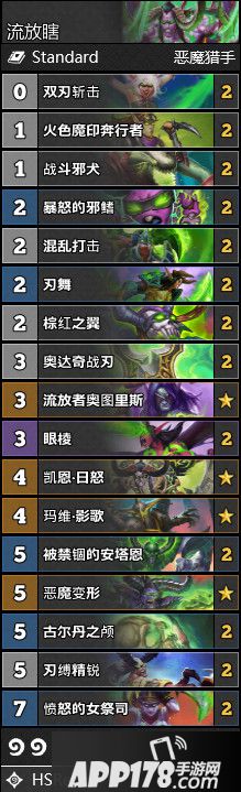 《炉石传说》恶魔猎手T1卡组是什么 恶魔猎手T1卡组大全