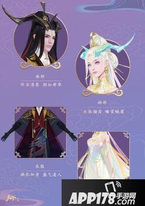 《天下》手游资料片精美华服发布倒计时！