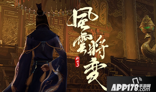 《剑网3》龙泉寻踪任务怎么做 龙泉寻踪任务完成攻略