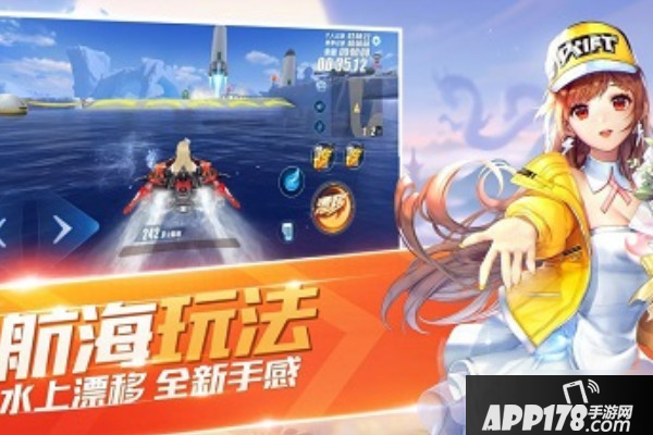 《QQ飞车》手游五一活动有哪些 五一活动