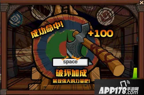 《DNF》怎么玩趣味减压飞斧 趣味减压飞斧玩法