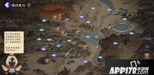 《阴阳师》帚神大扫除活动怎么玩 活动规则