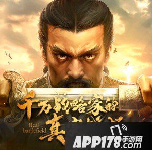 《三国志战略版》第四赛季怎么样 第四赛季新资料曝光