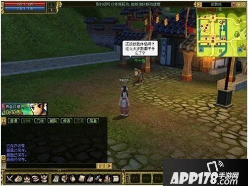 皮一下很开心《热血江湖》一起欢乐闯武侠