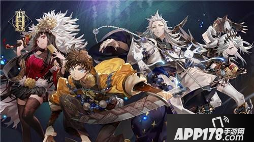 山海镜花主角一行人在君子国得到了谁的信物 每日一题答案