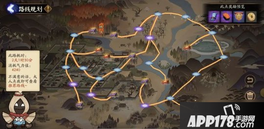 《阴阳师》帚神大扫除活动怎么玩 活动规则