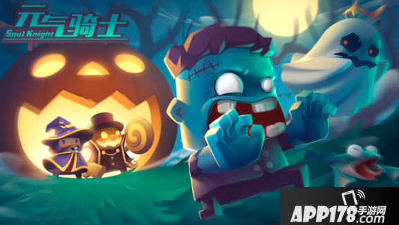 元气骑士无限分身bug如何卡 无限分身bug攻略