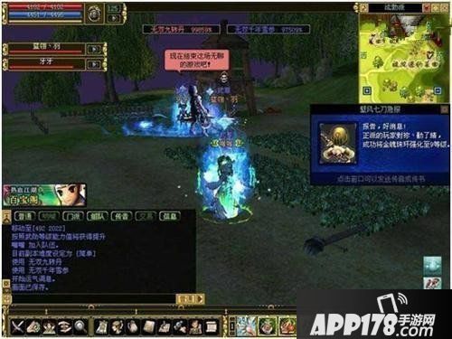 皮一下很开心《热血江湖》一起欢乐闯武侠