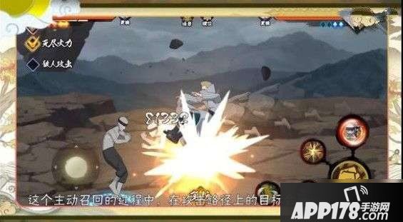 《火影忍者》手游忍法帖无怎么获得 忍法帖无获得方法