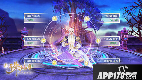 《诛仙手游》2020新版本联动什么时候开 2020新版本联动活动上线时间