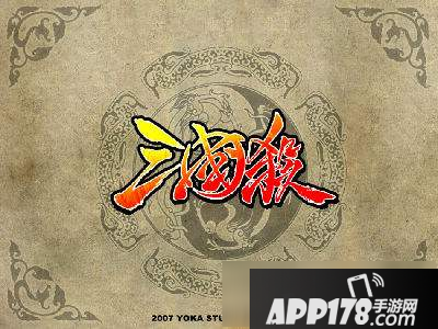 《三国杀》4月2日每日一题答案