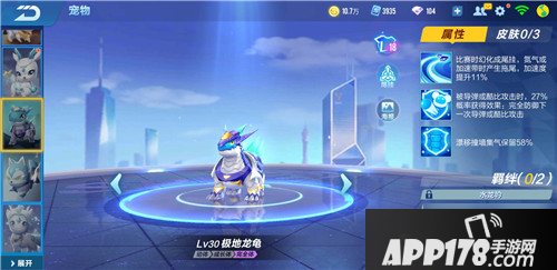 《QQ飞车手游》2020龙龟什么时候返场 2020龙龟返场时间