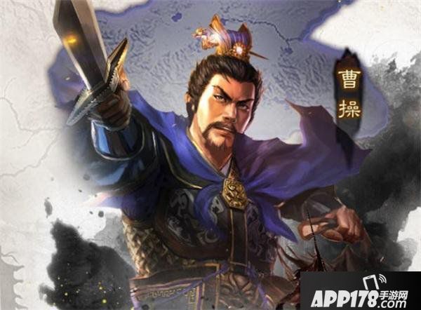 三国志战略版PK赛季 曹操势力特性与选择<a href=http://www.app178.com/gonglue/ target=_blank class=infotextkey>攻略</a>