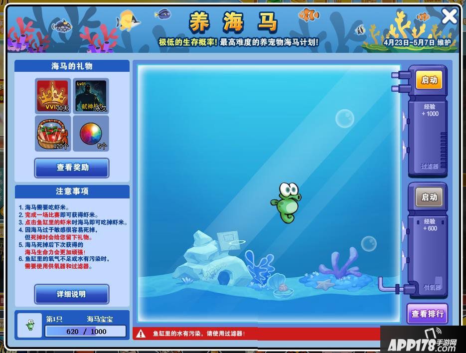 《街头篮球》51新版本：雷冥到底有多豪横？