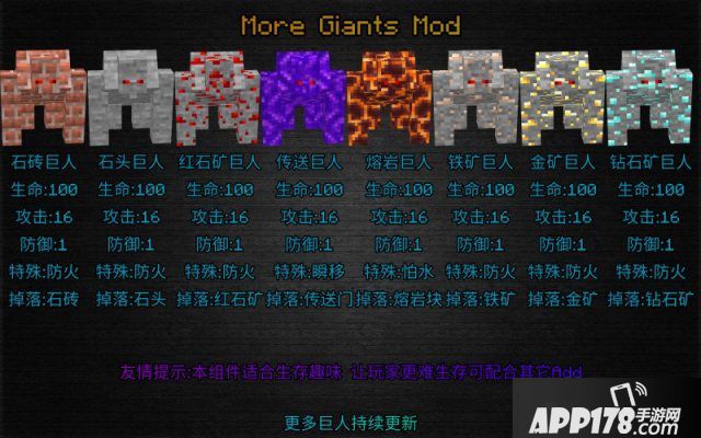 冒险正式启程，《我的世界》即刻出发专题上线