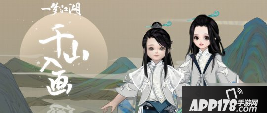 《一梦江湖》千里江山入梦来 立夏限定时装曝光