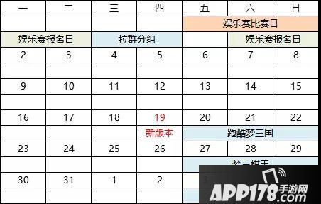 逐梦之光，叱咤三国！《梦三国2》WEGAME服新版本大爆料！