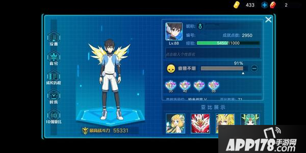 《奥拉星》手游冥夜君狼王怎么得 获得<a href=http://www.app178.com/gonglue/ target=_blank class=infotextkey>攻略</a>