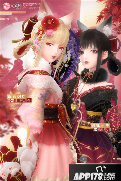 闪耀暖暖琴江夜未眠活动