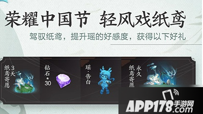 《王者荣耀》4月7日每日一题答案