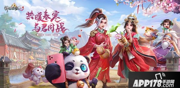 《神雕侠侣2手游》劳动节活动有哪些 劳动节活动内容