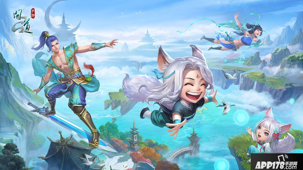 问道手游四周年采购零花活动