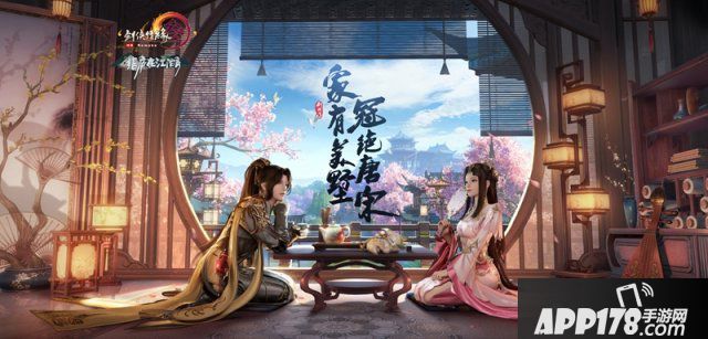 首批“大唐家园体验官”入驻 《剑网3》家园系统今日<a href=http://www.app178.com/kaice/ target=_blank class=infotextkey>开测</a>