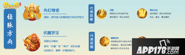 梦幻西游三维版