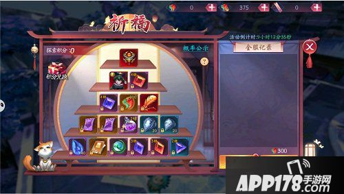 清明时节 轻松一刻《刀剑情缘》清明节活动