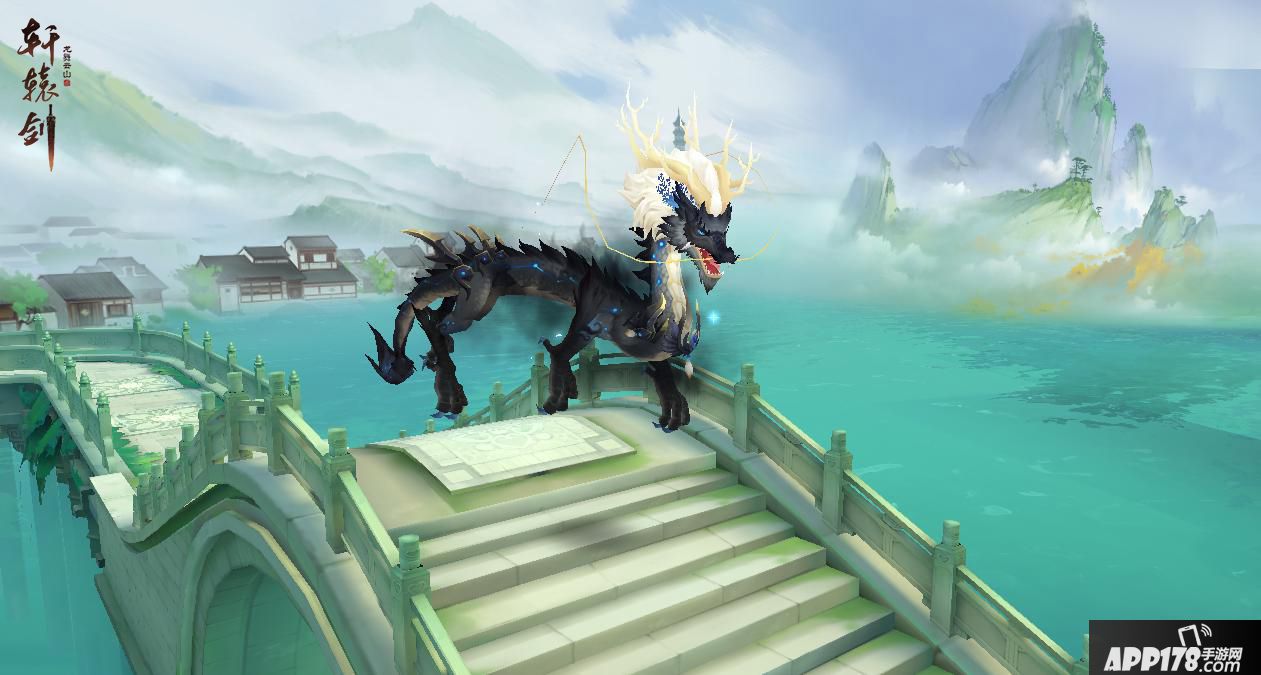 轩辕剑龙舞云山