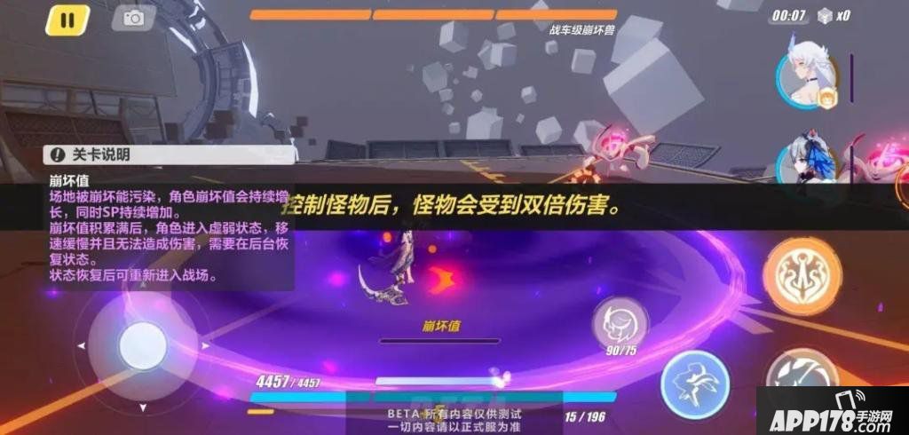 崩坏3十六章建设避难所攻略 收集代币搬空商店