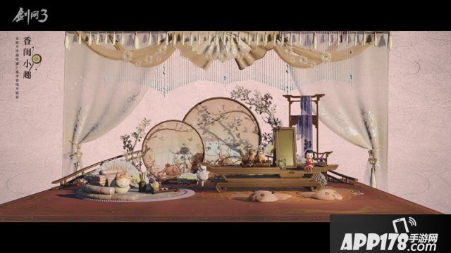 多种偏色随心缩放 《剑网3》家园系统家具展示