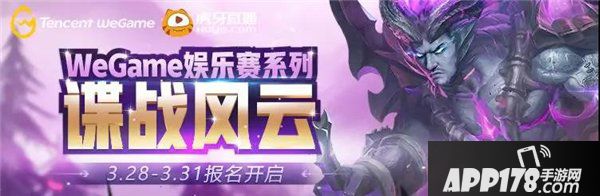 逐梦之光，叱咤三国！《梦三国2》WEGAME服新版本大爆料！
