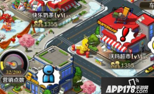 《商道高手》转盘活动怎么玩 转盘活动