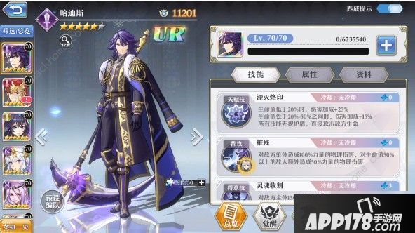 《启源女神》无尽回廊怎么通关 无尽回廊通关攻略