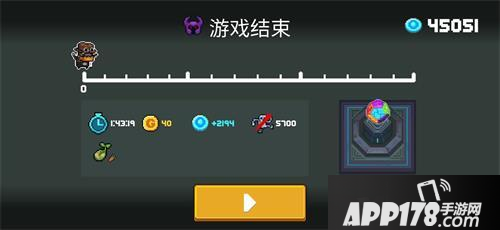 元气骑士远古传送阵怎么玩 远古传送阵站撸流玩法技巧教学