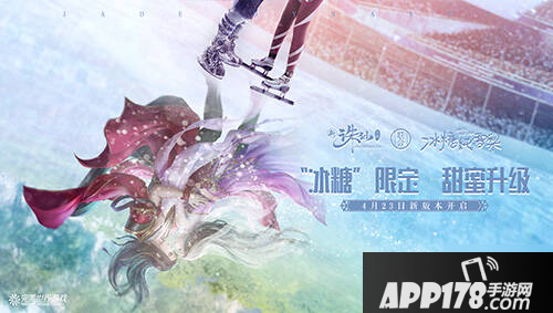 《诛仙手游》2020新版本联动什么时候开 2020新版本联动<a href=http://www.app178.com/huodong/ target=_blank class=infotextkey>活动</a>上线时间