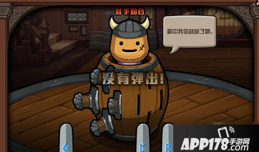 《DNF》趣味减压桶有什么技巧 趣味减压桶玩法攻略