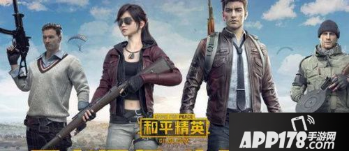 《和平精英》活动迎新赛季送双倍上分卡的开始日期是4月几日呢